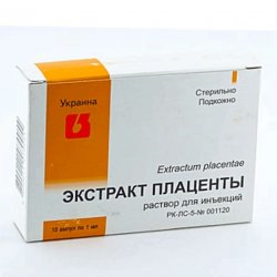 Плаценты экстракт ампулы 1мл 10шт в Курске и области фото