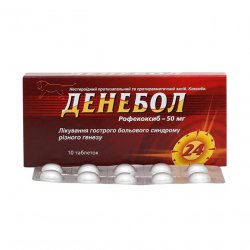 Денебол табл. 50 мг N10 в Курске и области фото