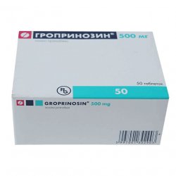Гроприносин (Изопринозин) таблетки 500мг №50 в Курске и области фото